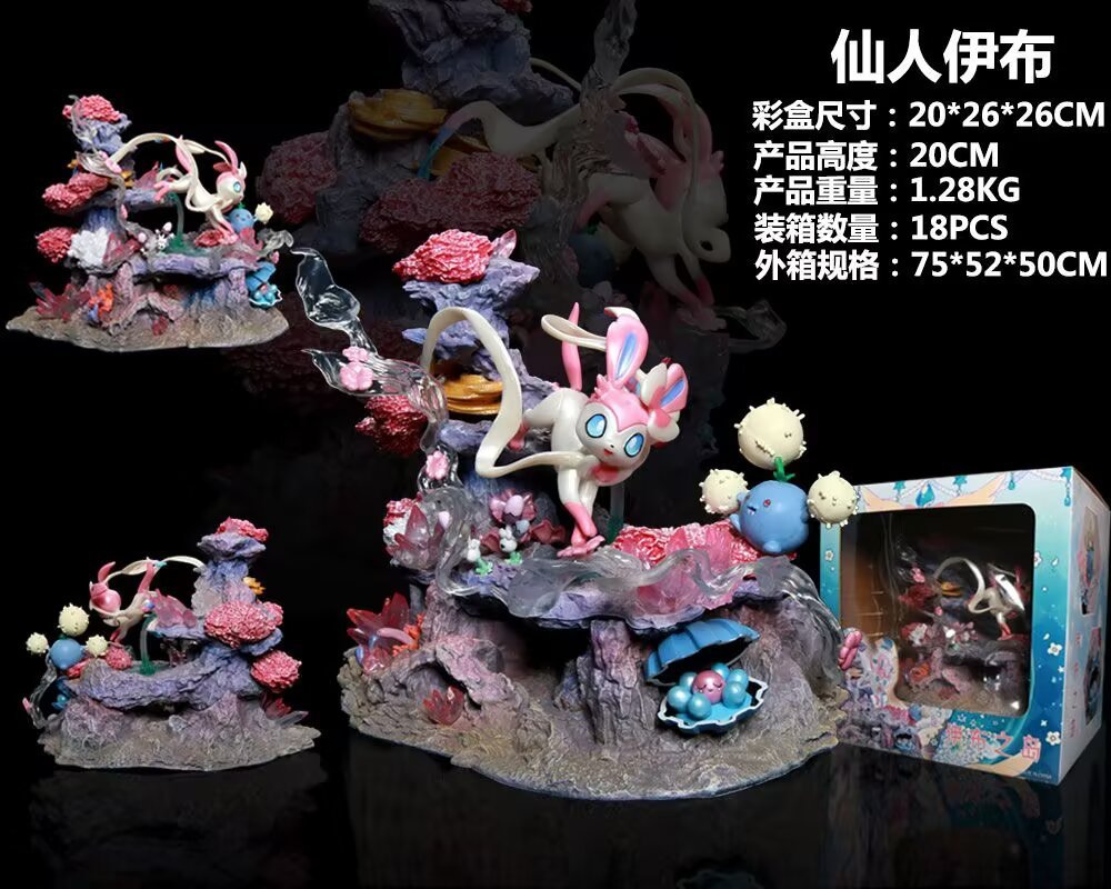 Home Decor Resin - Stokta Gk Figürü Sylveon Shroomish Clamperl
