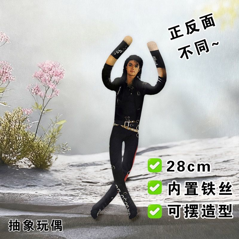 Anime Michael Jackson Cosplay  - Home Decor Niche incelemesi ve fiyatı