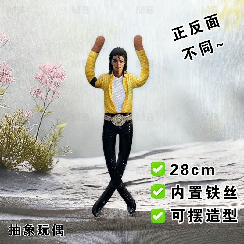 Yeni Michael Jackson Q Peluş O - Home Decor Niche incelemesi ve fiyatı