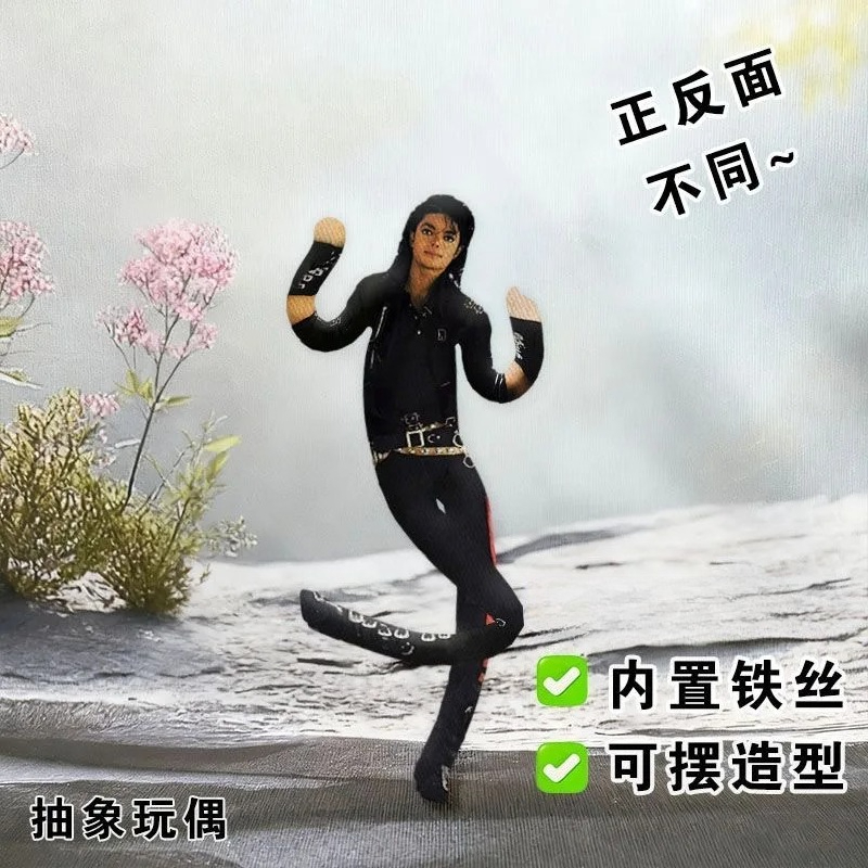 Yeni Michael Jackson Cosplay P - Home Decor Niche incelemesi ve fiyatı