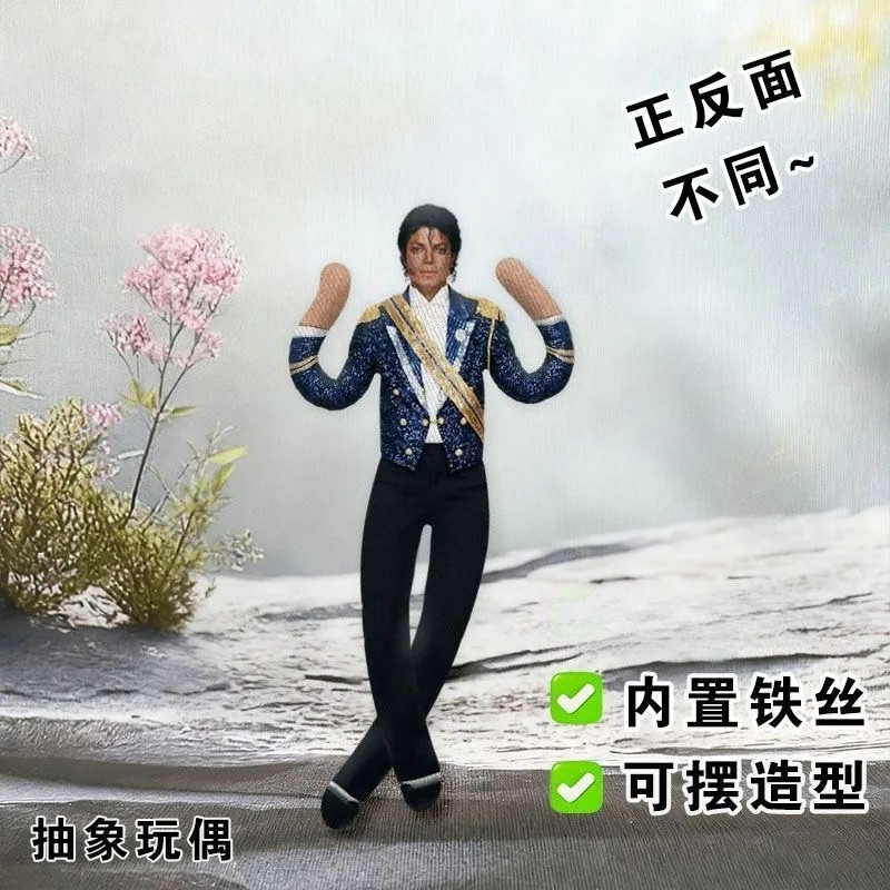 Yeni Michael Jackson Cosplay P - Home Decor Niche incelemesi ve fiyatı