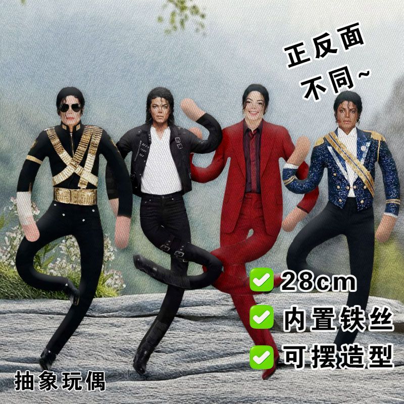 28 CM Michael Jackson Cosplay  - Home Decor Niche incelemesi ve fiyatı